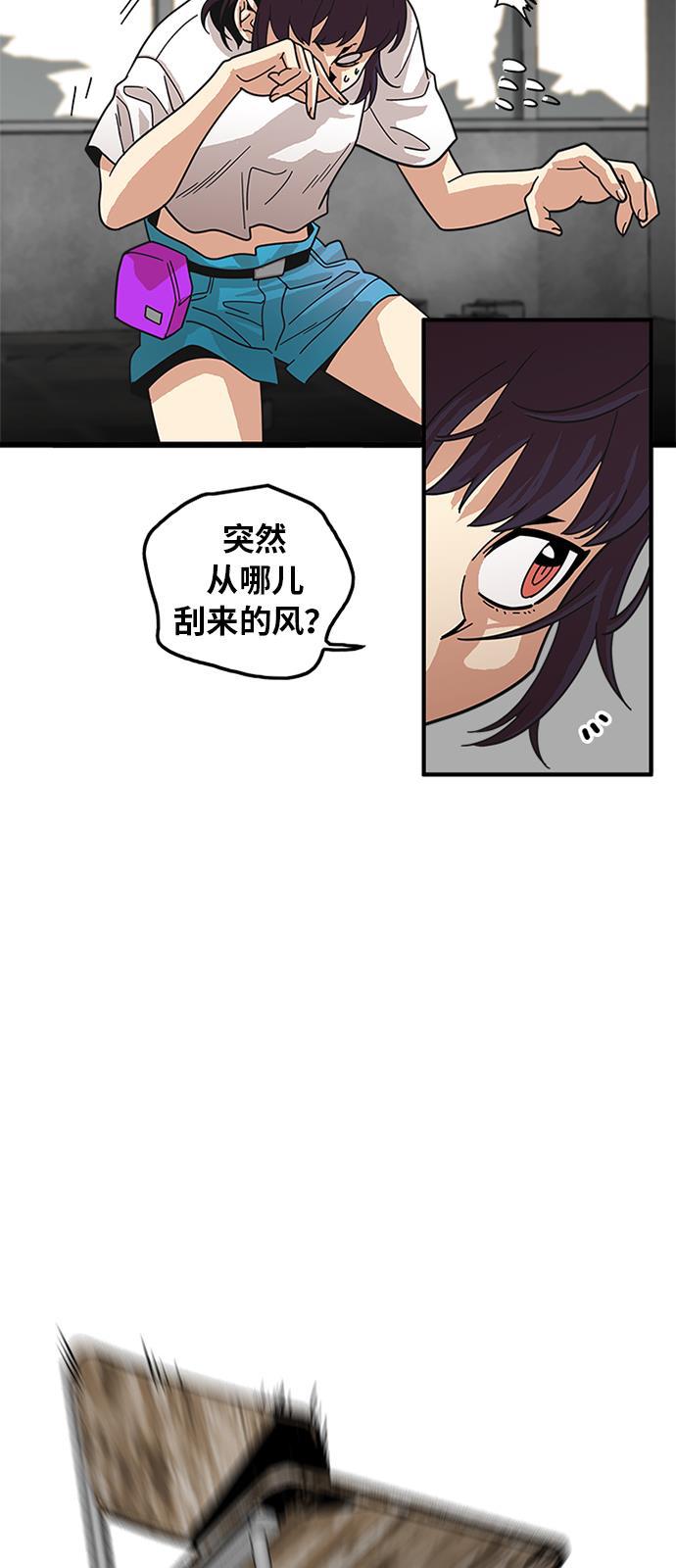 恶魔奶爸漫画韩漫全集-第63话无删减无遮挡章节图片 