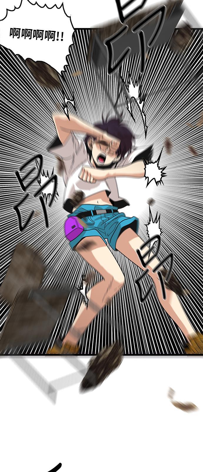 恶魔奶爸漫画韩漫全集-第63话无删减无遮挡章节图片 