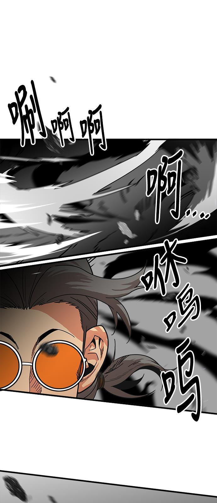 恶魔奶爸漫画韩漫全集-第63话无删减无遮挡章节图片 