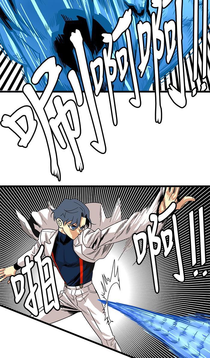 恶魔奶爸漫画韩漫全集-第63话无删减无遮挡章节图片 