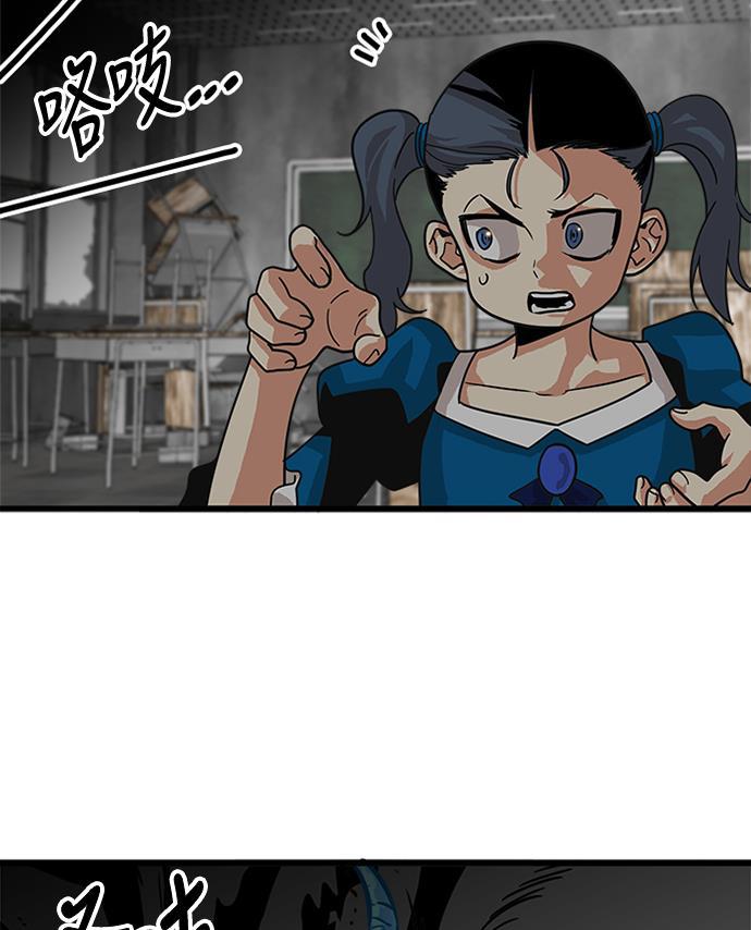 恶魔奶爸漫画韩漫全集-第63话无删减无遮挡章节图片 