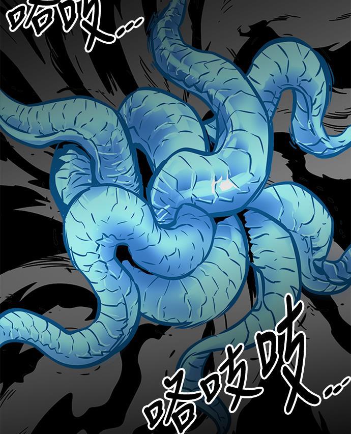 恶魔奶爸漫画韩漫全集-第63话无删减无遮挡章节图片 