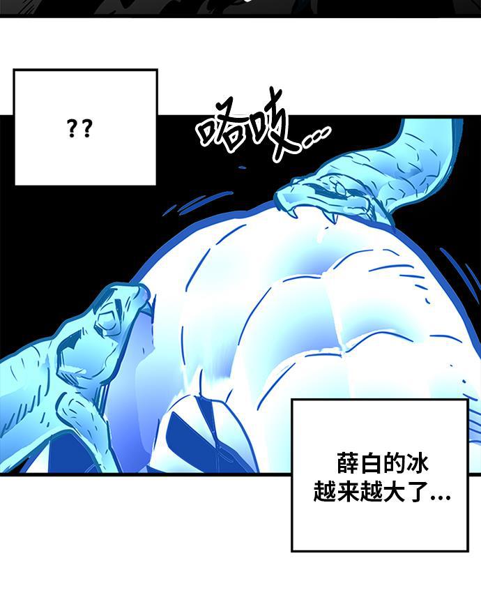 恶魔奶爸漫画韩漫全集-第63话无删减无遮挡章节图片 