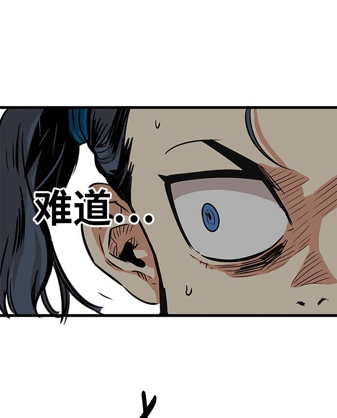 恶魔奶爸漫画韩漫全集-第63话无删减无遮挡章节图片 