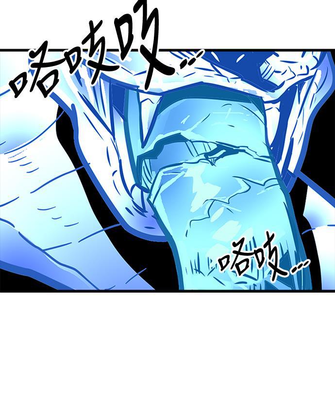 恶魔奶爸漫画韩漫全集-第63话无删减无遮挡章节图片 