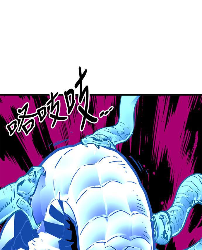 恶魔奶爸漫画韩漫全集-第63话无删减无遮挡章节图片 