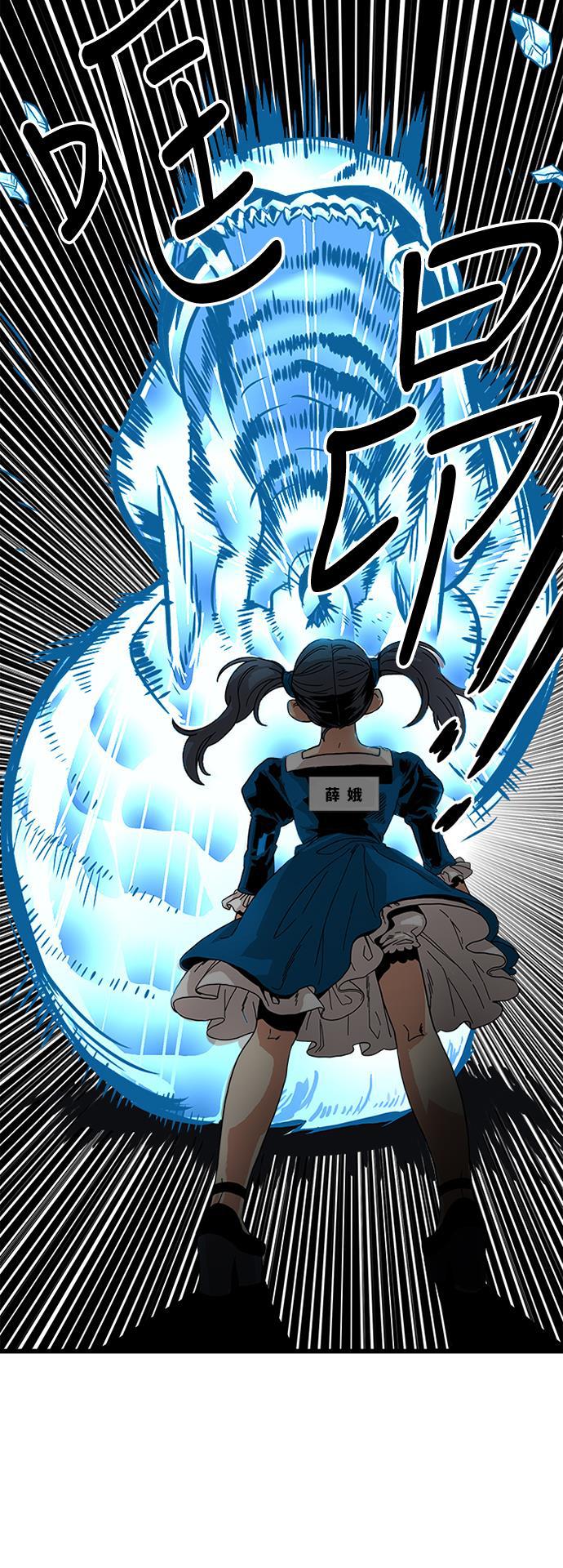 恶魔奶爸漫画韩漫全集-第63话无删减无遮挡章节图片 