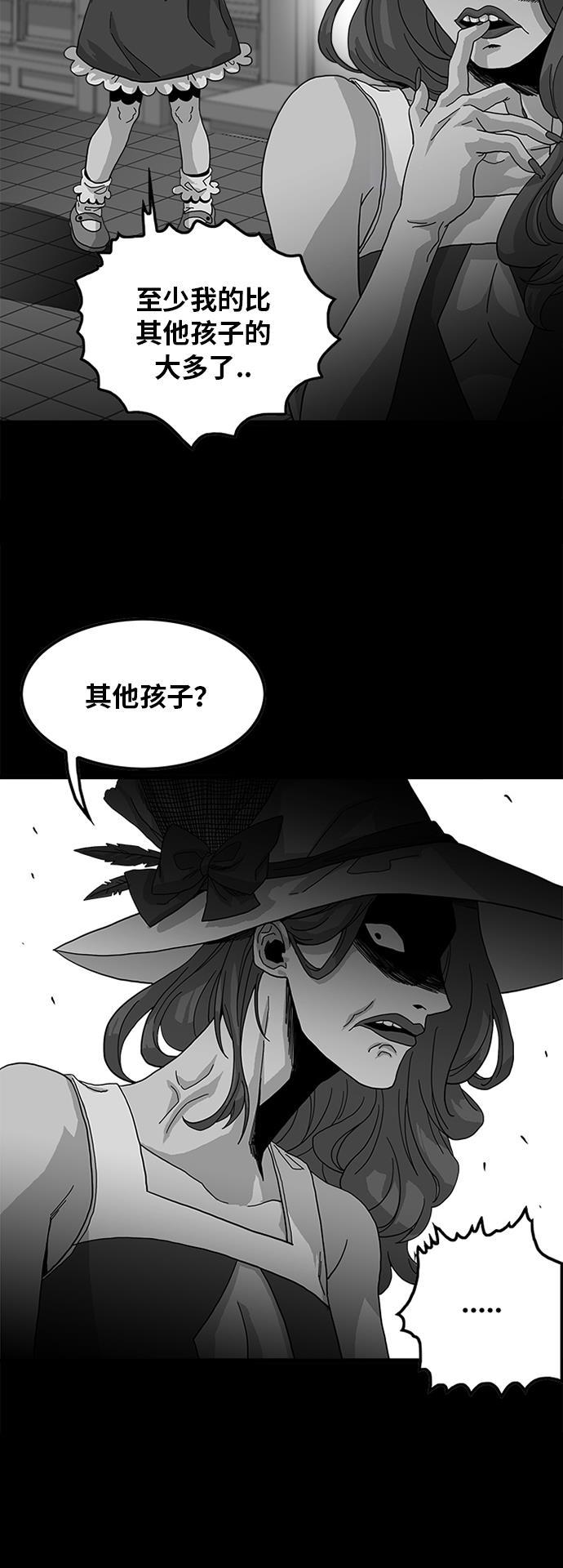 恶魔奶爸漫画韩漫全集-第63话无删减无遮挡章节图片 