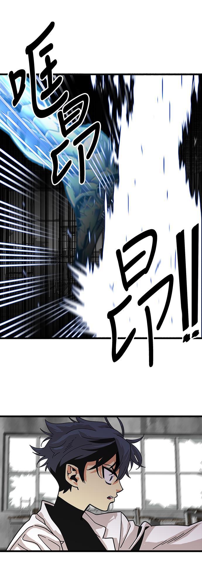 恶魔奶爸漫画韩漫全集-第63话无删减无遮挡章节图片 