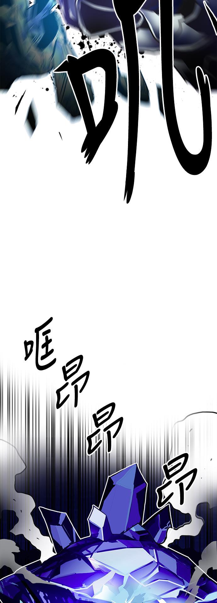 恶魔奶爸漫画韩漫全集-第63话无删减无遮挡章节图片 