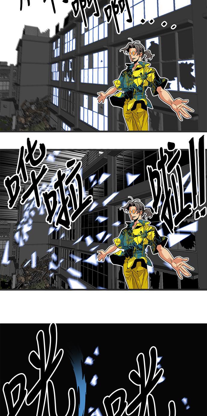 恶魔奶爸漫画韩漫全集-第64话无删减无遮挡章节图片 