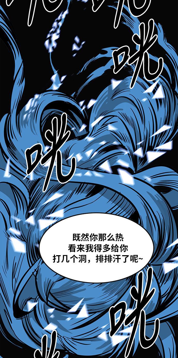 恶魔奶爸漫画韩漫全集-第64话无删减无遮挡章节图片 