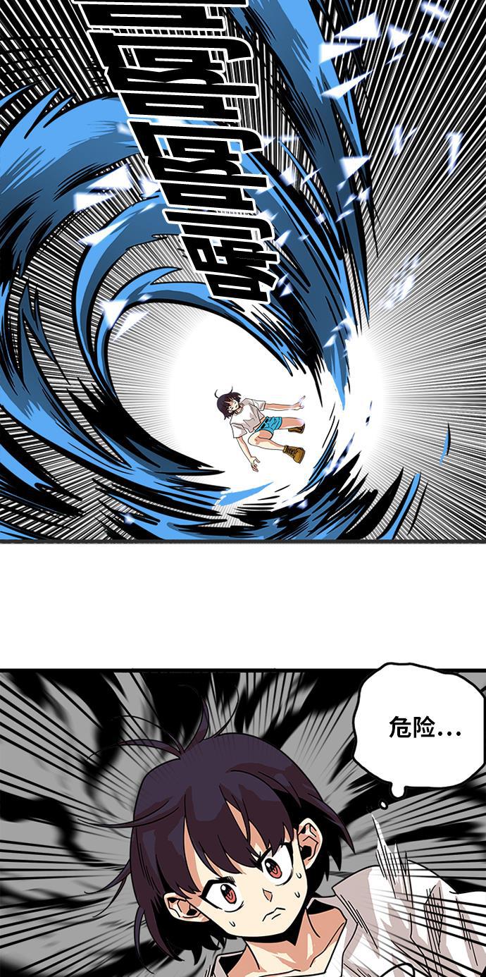 恶魔奶爸漫画韩漫全集-第64话无删减无遮挡章节图片 