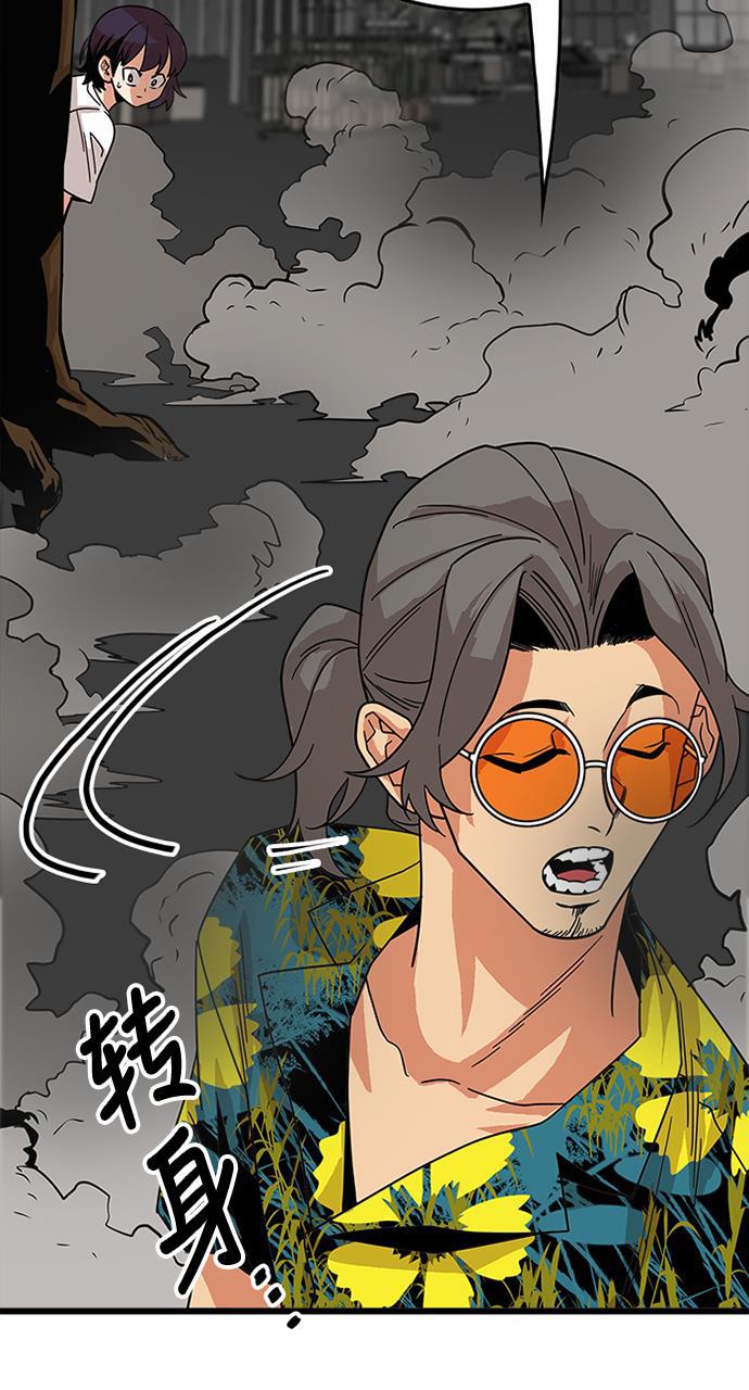 恶魔奶爸漫画韩漫全集-第64话无删减无遮挡章节图片 