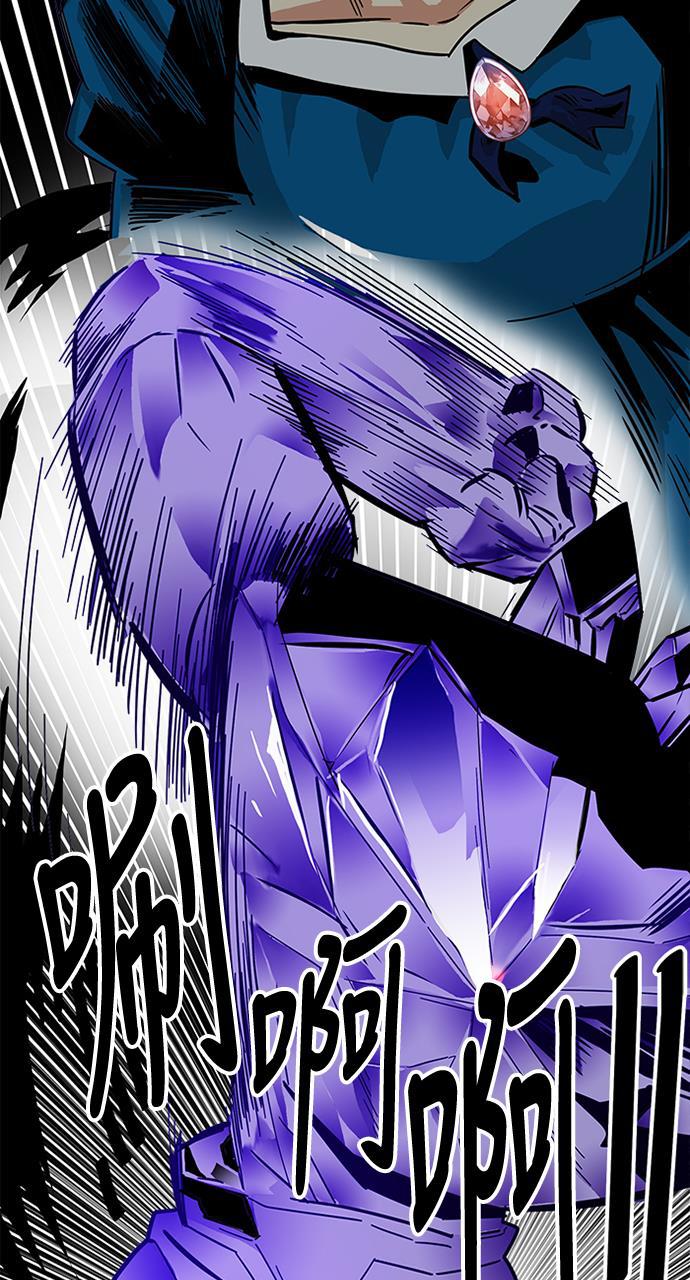 恶魔奶爸漫画韩漫全集-第64话无删减无遮挡章节图片 