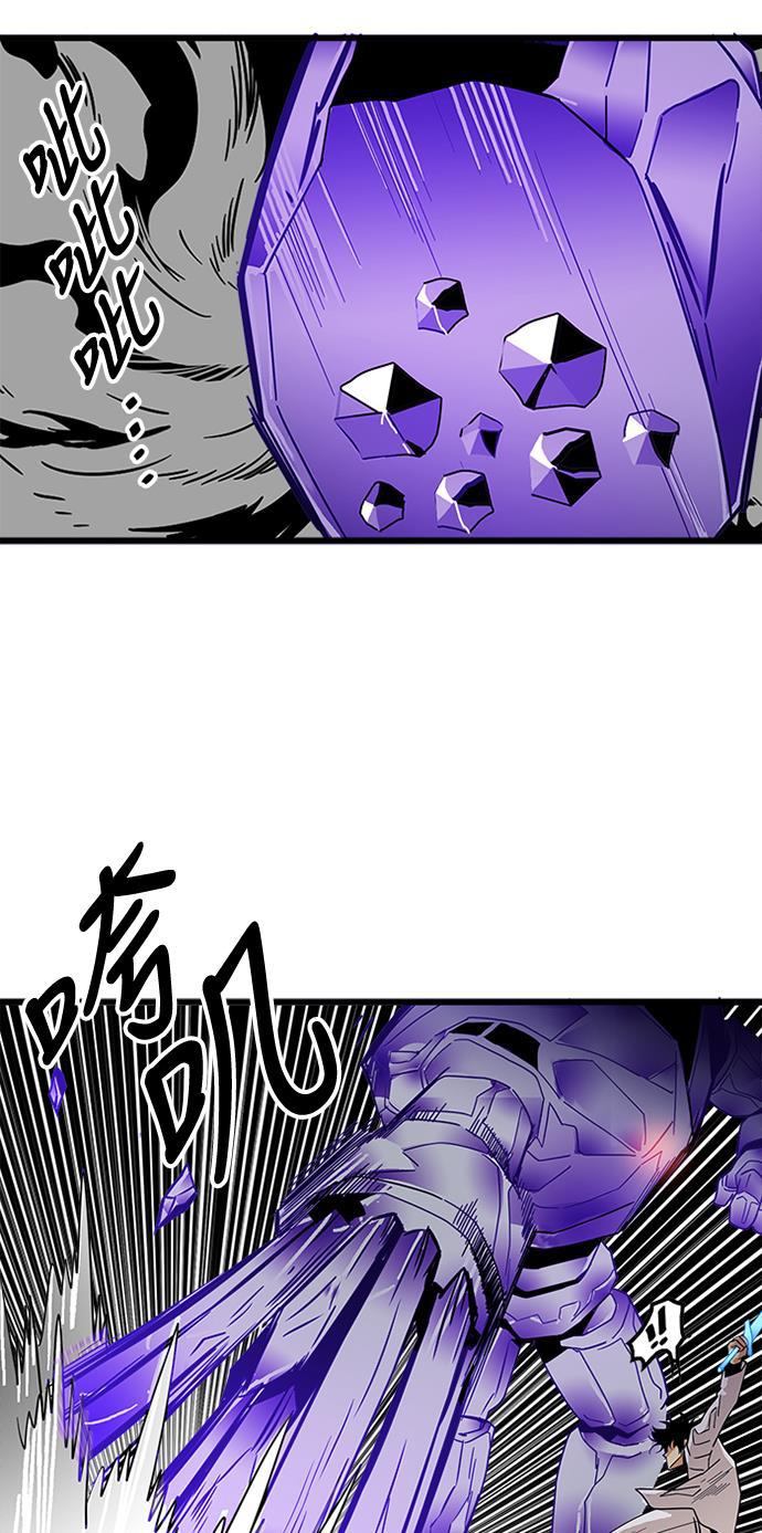 恶魔奶爸漫画韩漫全集-第64话无删减无遮挡章节图片 