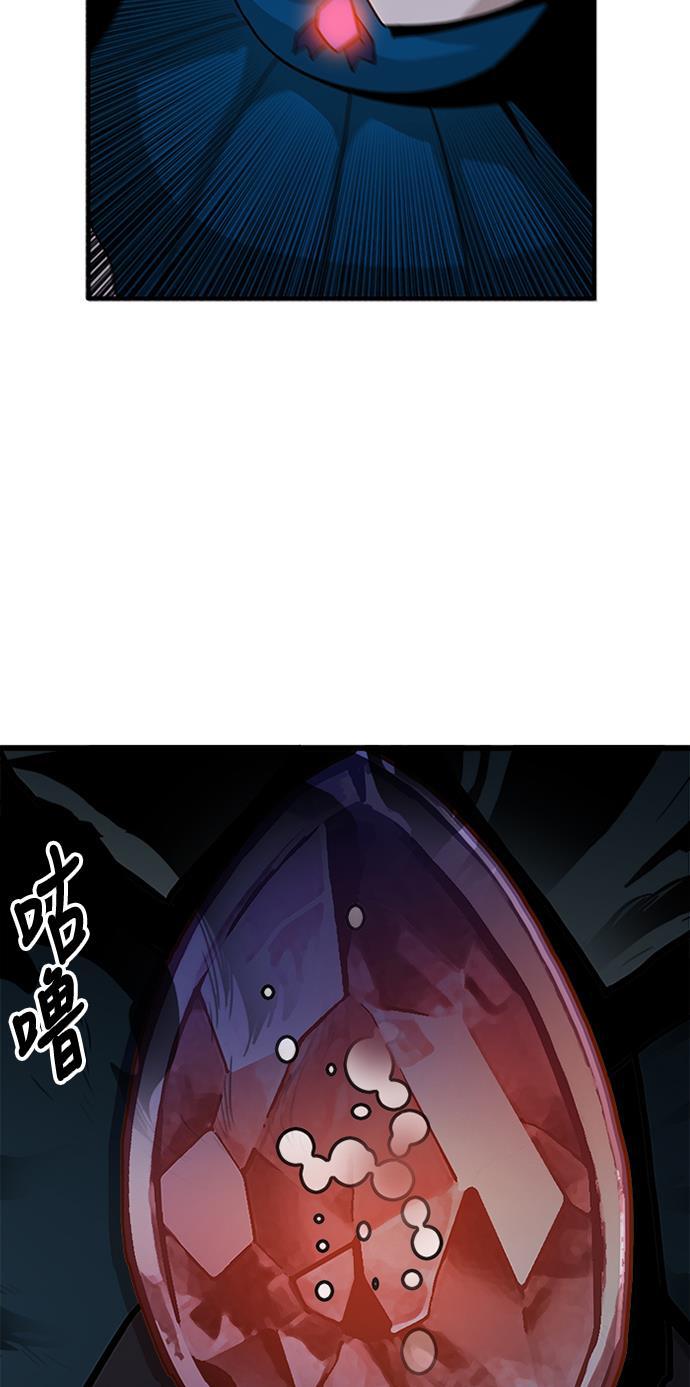 恶魔奶爸漫画韩漫全集-第64话无删减无遮挡章节图片 