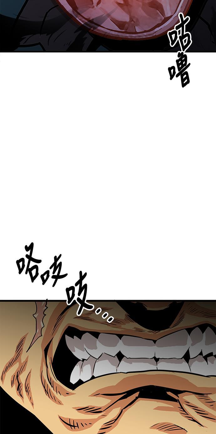 恶魔奶爸漫画韩漫全集-第64话无删减无遮挡章节图片 