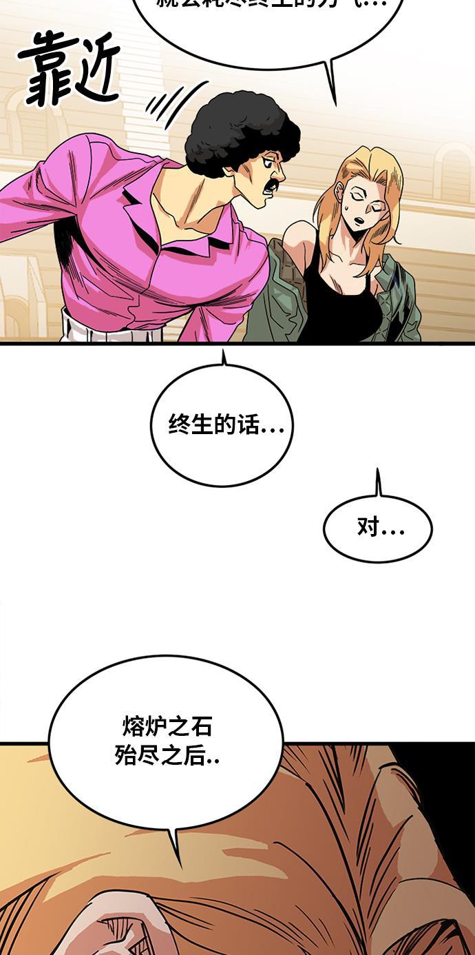 恶魔奶爸漫画韩漫全集-第64话无删减无遮挡章节图片 