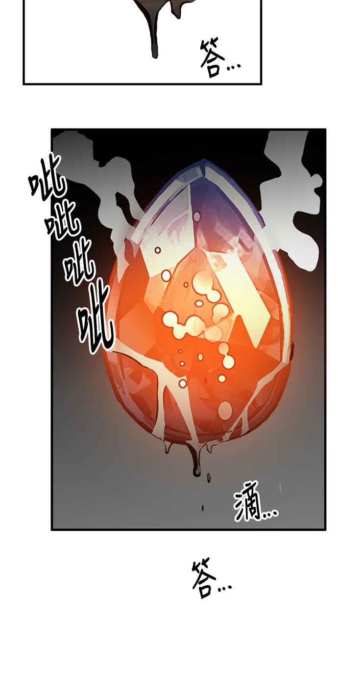 恶魔奶爸漫画韩漫全集-第64话无删减无遮挡章节图片 