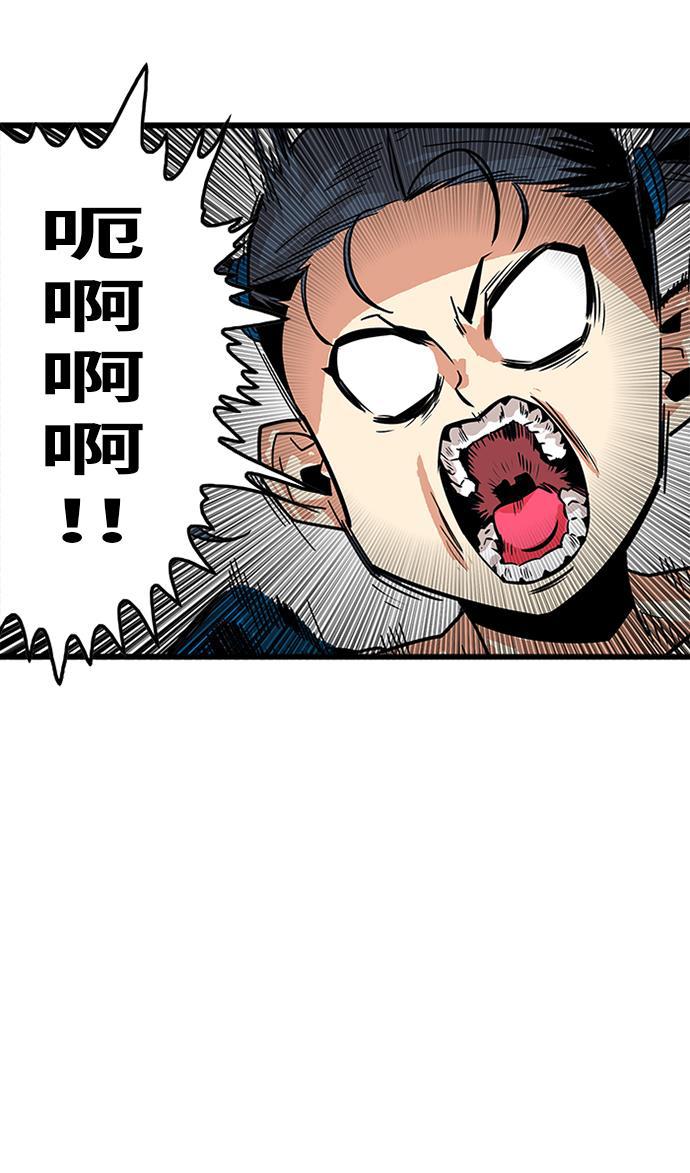 恶魔奶爸漫画韩漫全集-第64话无删减无遮挡章节图片 