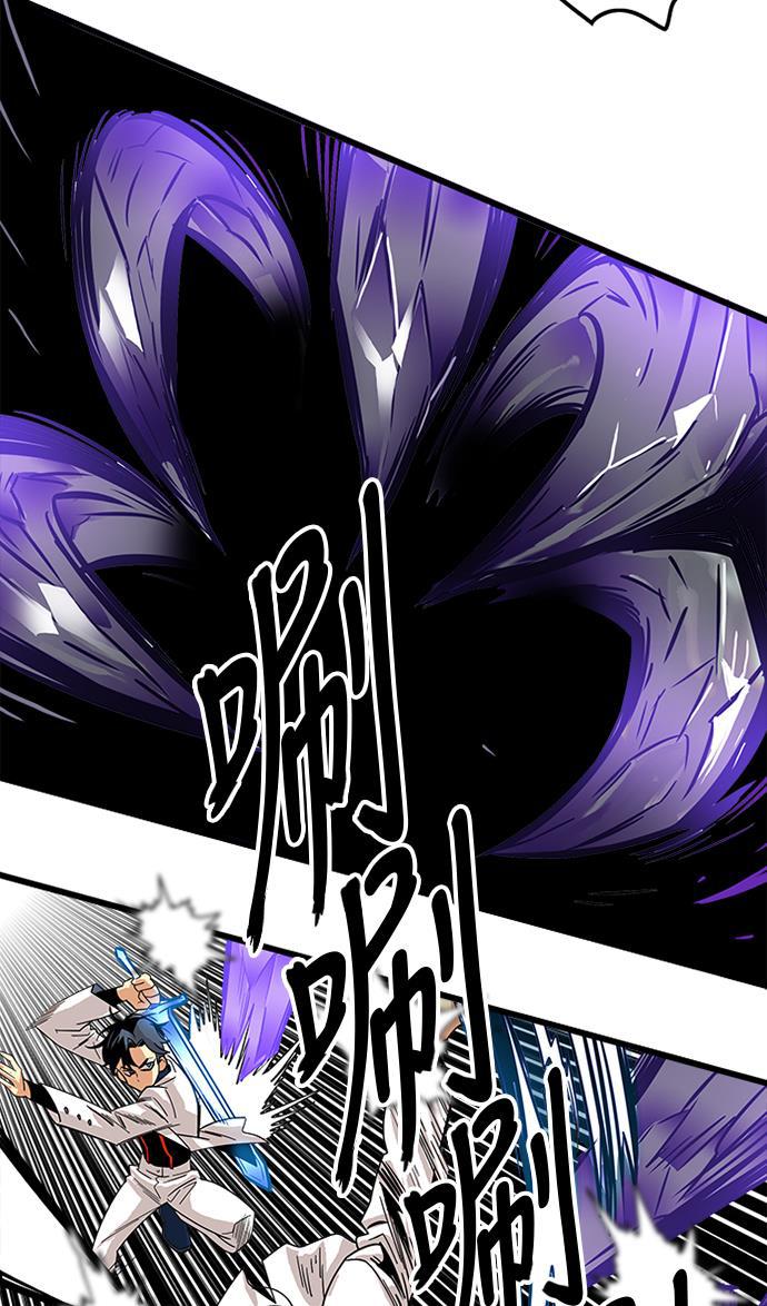 恶魔奶爸漫画韩漫全集-第64话无删减无遮挡章节图片 