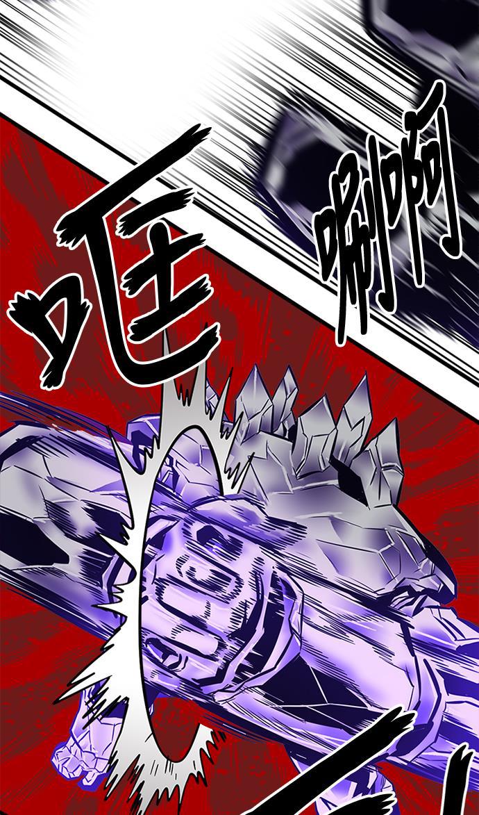 恶魔奶爸漫画韩漫全集-第64话无删减无遮挡章节图片 