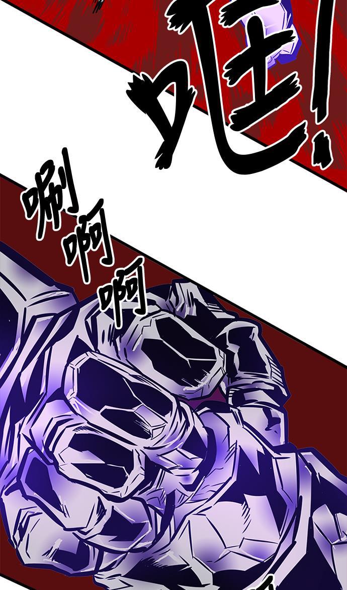 恶魔奶爸漫画韩漫全集-第64话无删减无遮挡章节图片 