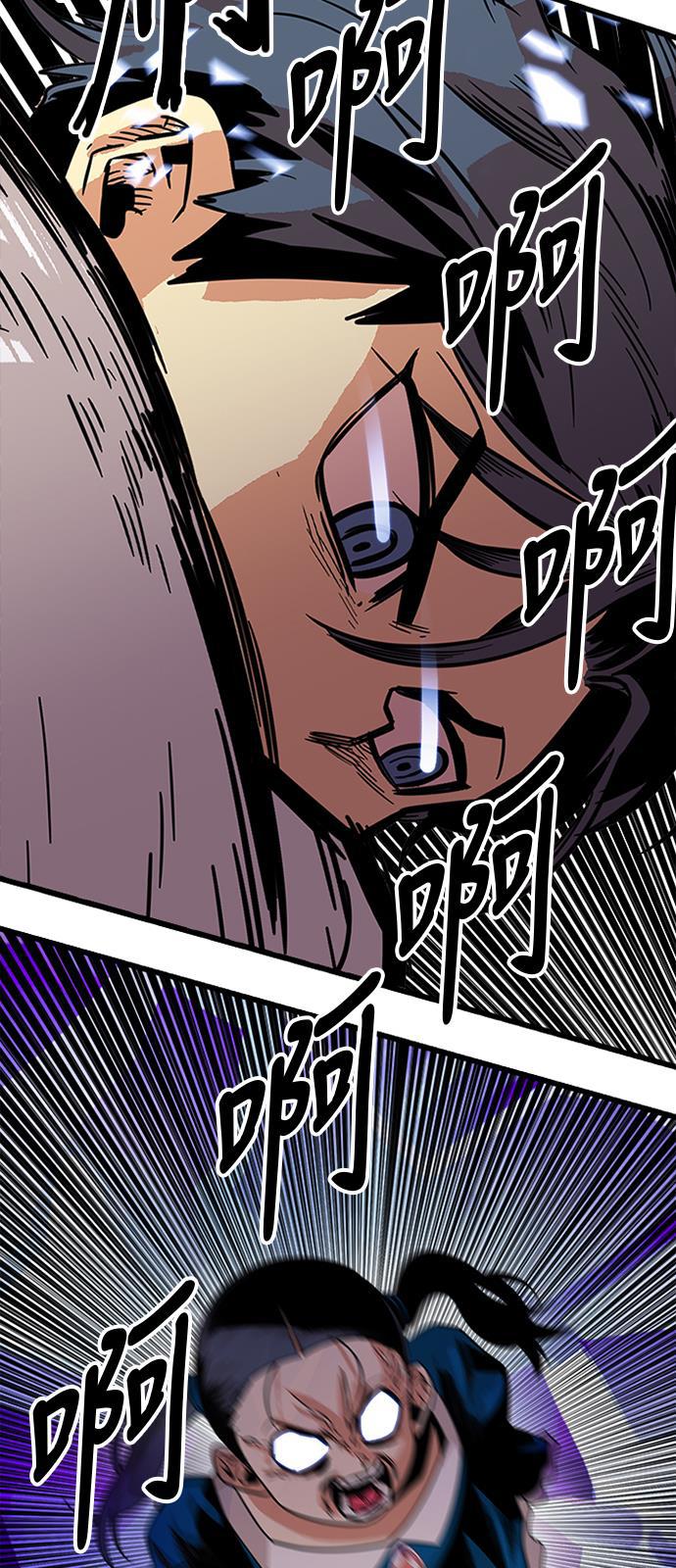 恶魔奶爸漫画韩漫全集-第64话无删减无遮挡章节图片 