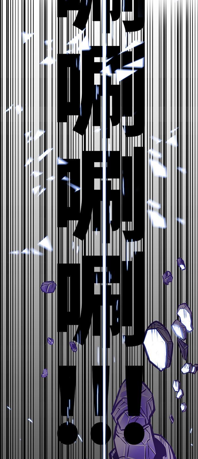 恶魔奶爸漫画韩漫全集-第64话无删减无遮挡章节图片 