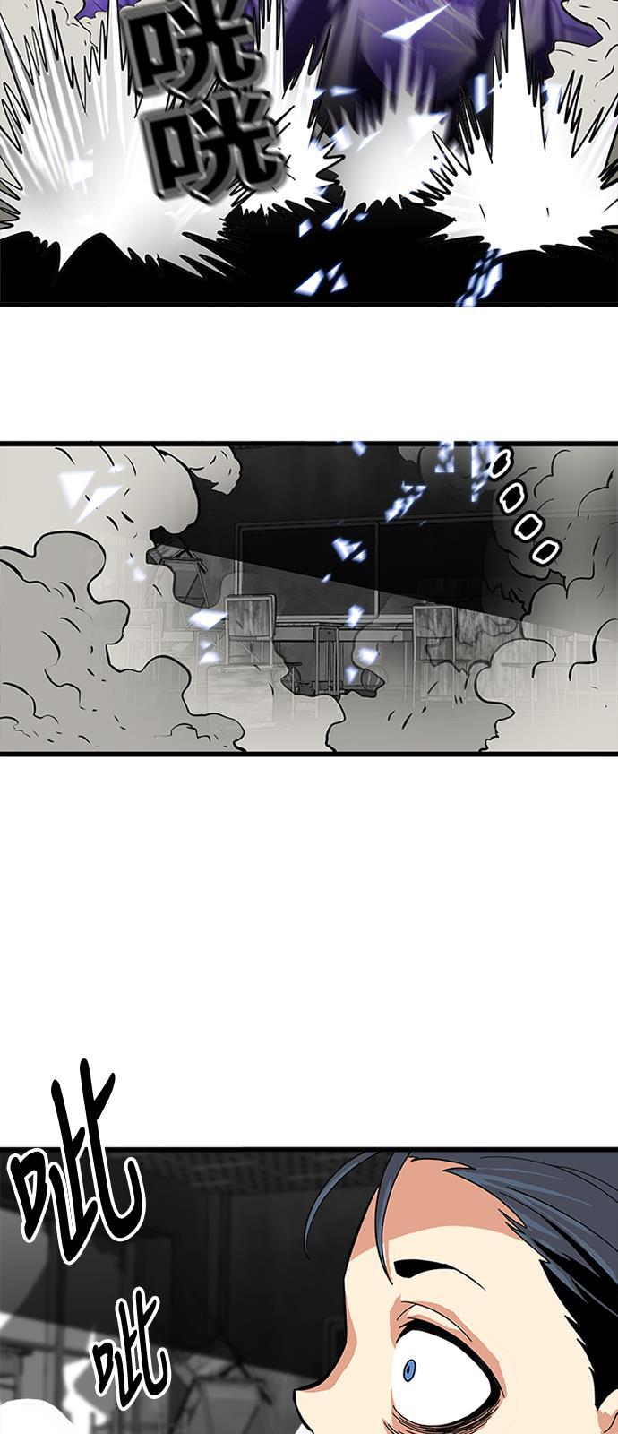 恶魔奶爸漫画韩漫全集-第64话无删减无遮挡章节图片 