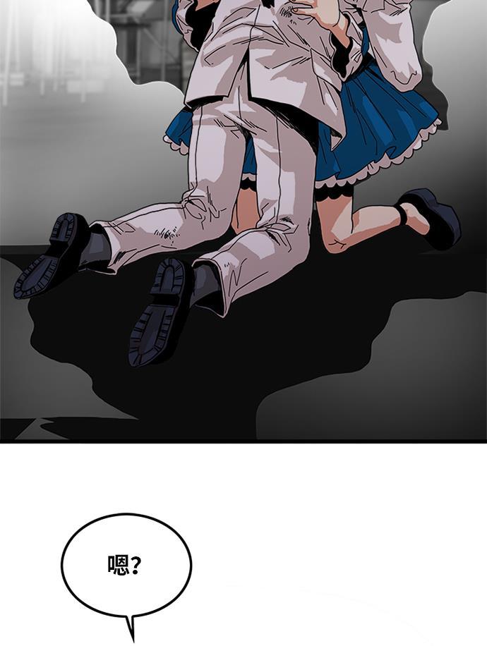 恶魔奶爸漫画韩漫全集-第64话无删减无遮挡章节图片 