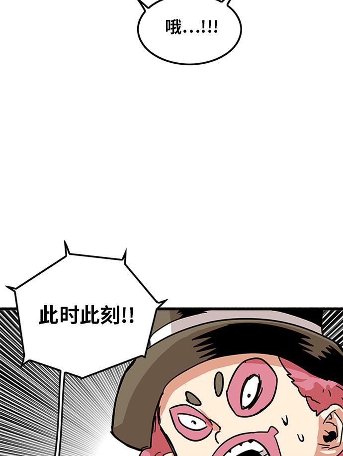 恶魔奶爸漫画韩漫全集-第64话无删减无遮挡章节图片 