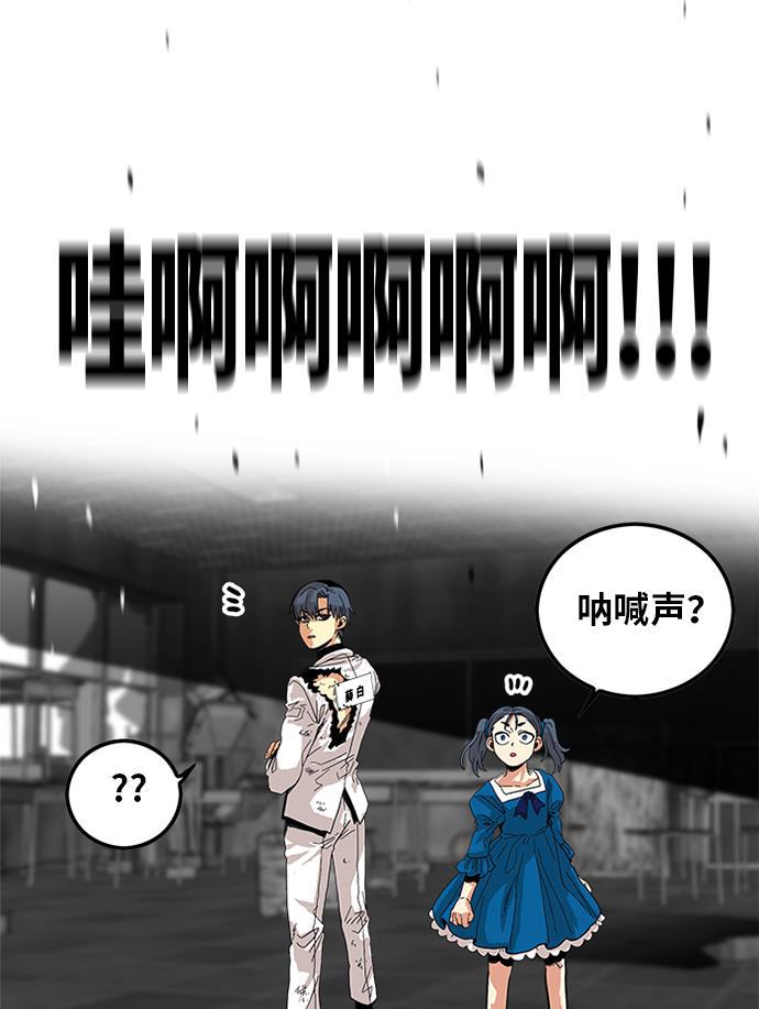 恶魔奶爸漫画韩漫全集-第64话无删减无遮挡章节图片 