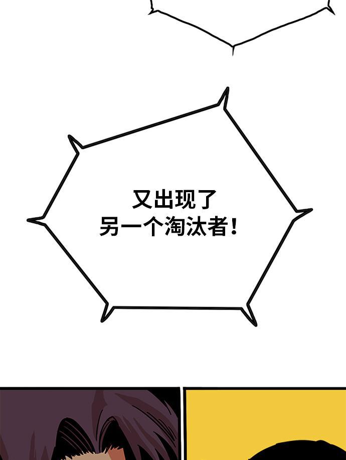 恶魔奶爸漫画韩漫全集-第64话无删减无遮挡章节图片 
