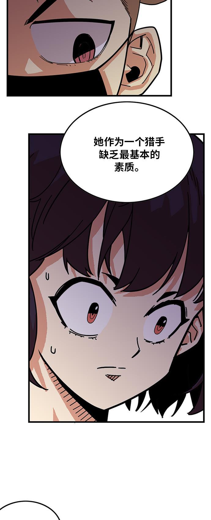 恶魔奶爸漫画韩漫全集-第65话无删减无遮挡章节图片 