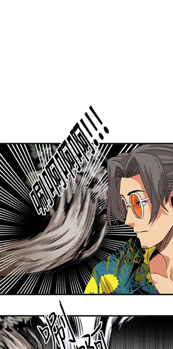 恶魔奶爸漫画韩漫全集-第65话无删减无遮挡章节图片 