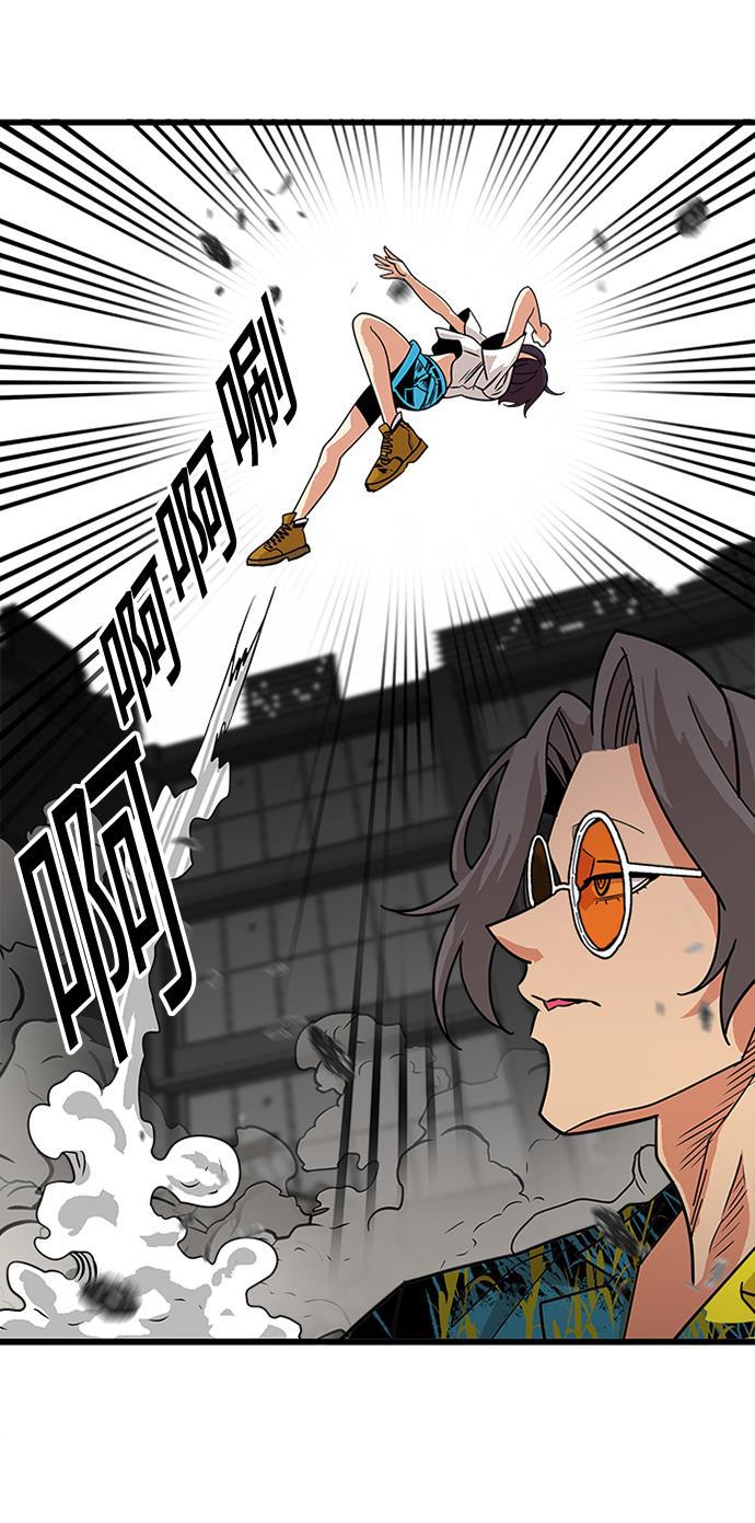 恶魔奶爸漫画韩漫全集-第65话无删减无遮挡章节图片 