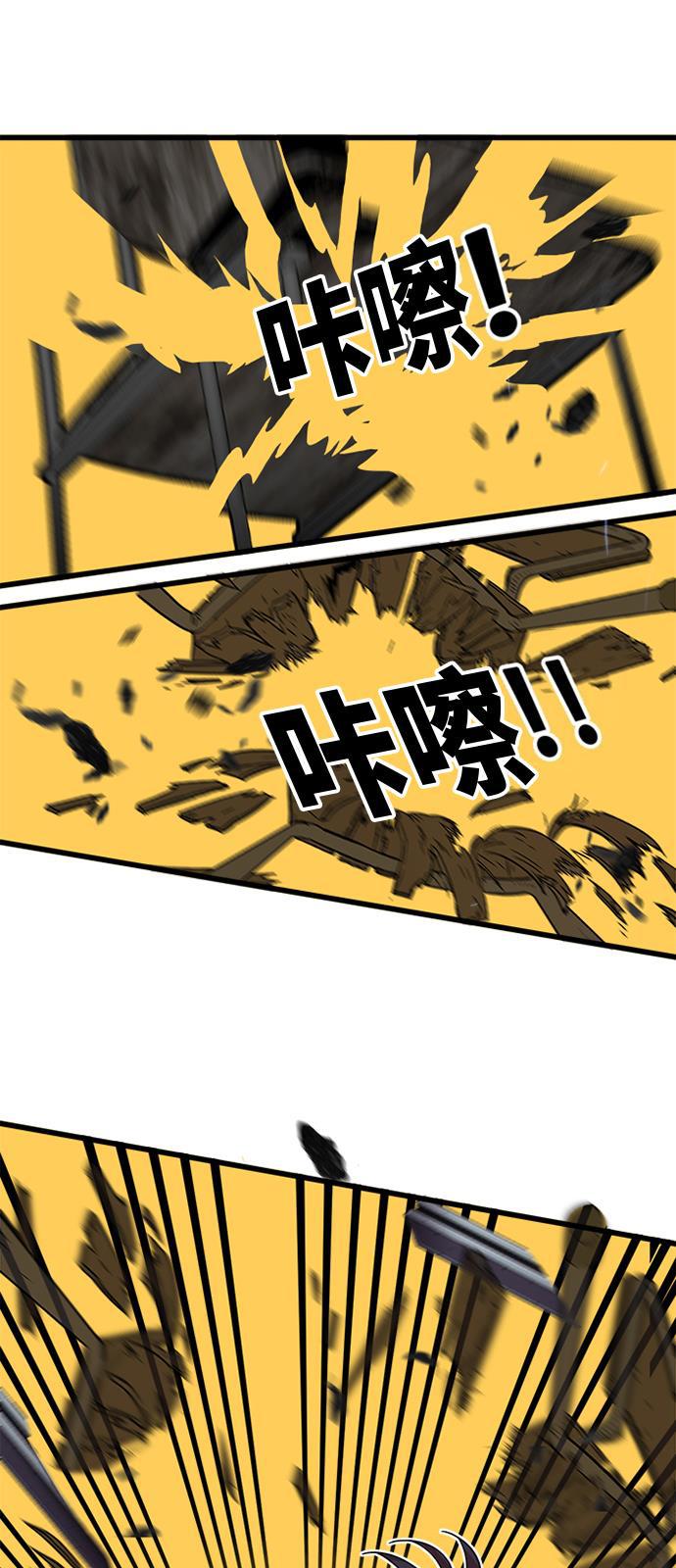 恶魔奶爸漫画韩漫全集-第65话无删减无遮挡章节图片 