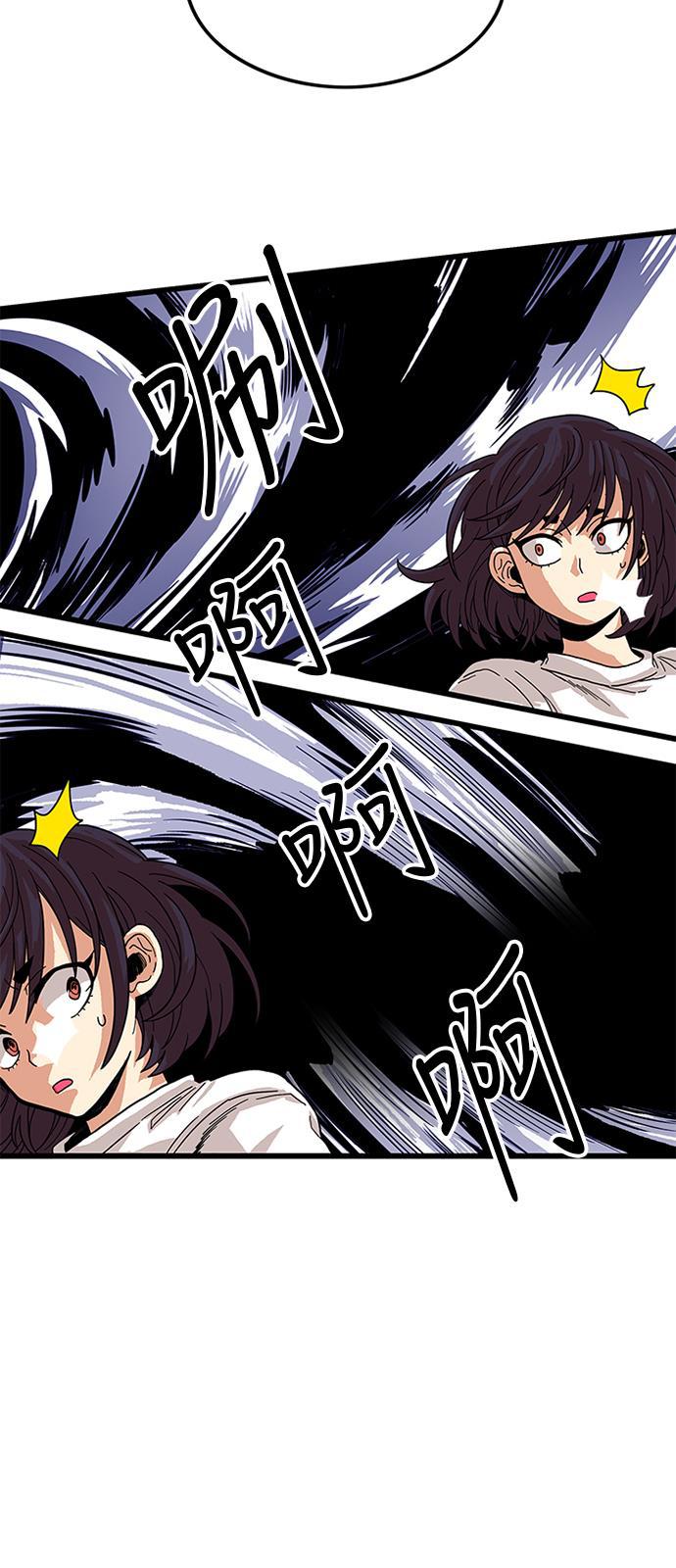 恶魔奶爸漫画韩漫全集-第65话无删减无遮挡章节图片 