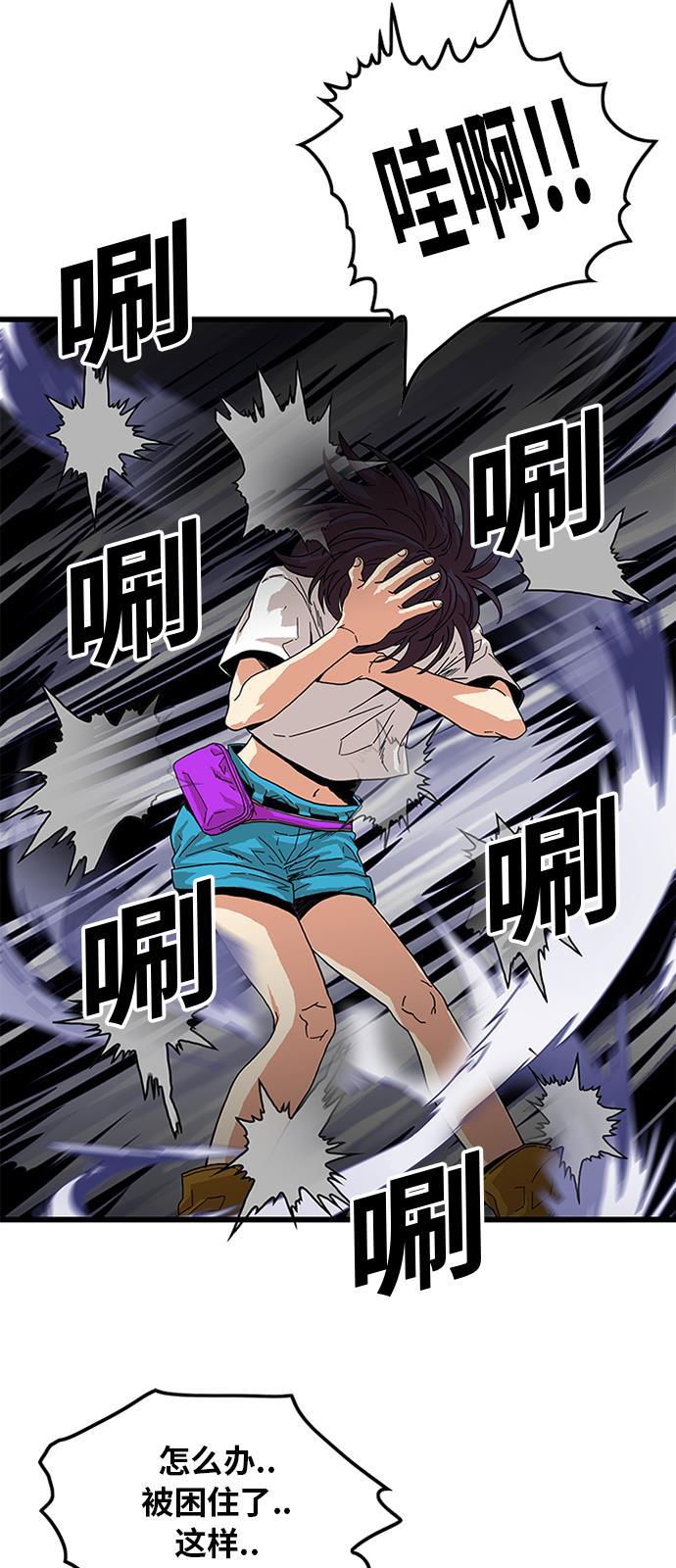 恶魔奶爸漫画韩漫全集-第65话无删减无遮挡章节图片 
