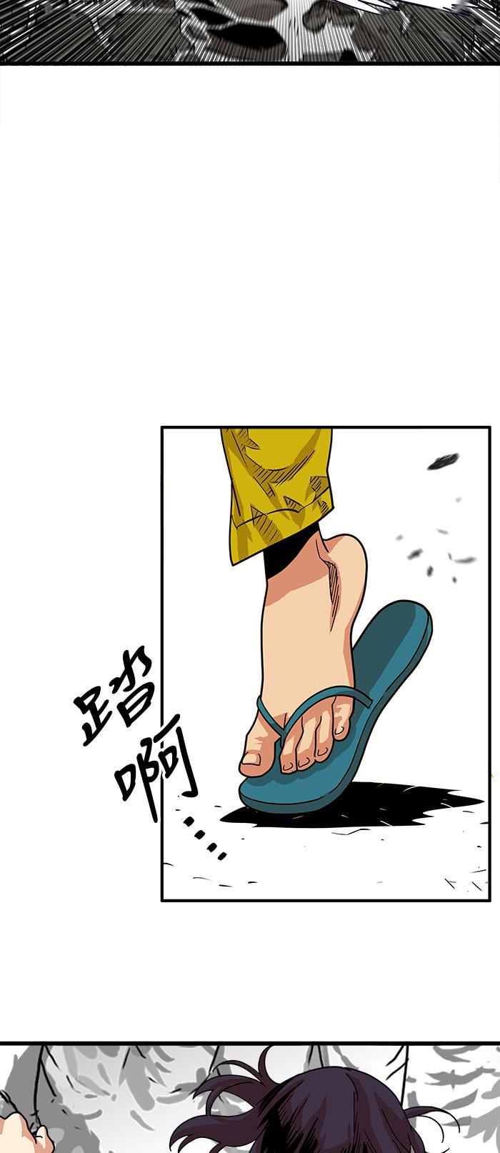 恶魔奶爸漫画韩漫全集-第65话无删减无遮挡章节图片 