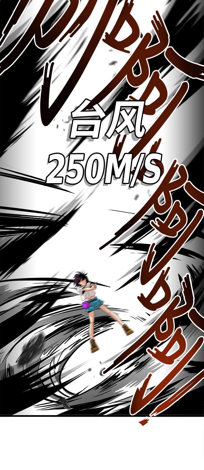 恶魔奶爸漫画韩漫全集-第65话无删减无遮挡章节图片 