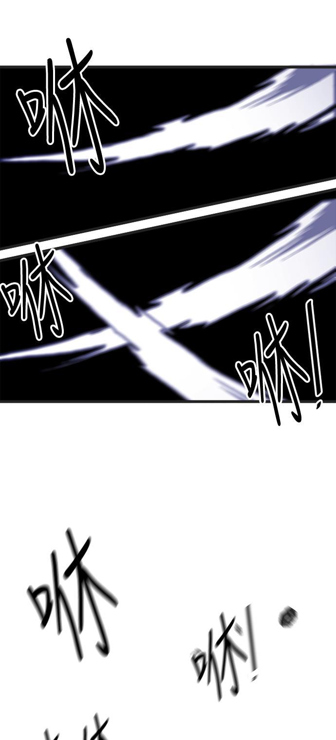 恶魔奶爸漫画韩漫全集-第65话无删减无遮挡章节图片 