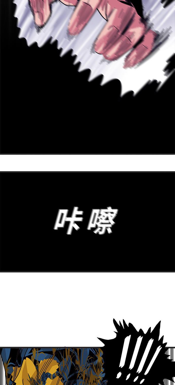 恶魔奶爸漫画韩漫全集-第65话无删减无遮挡章节图片 