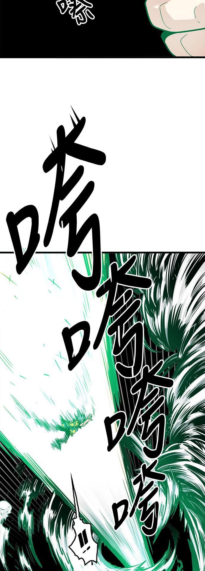 恶魔奶爸漫画韩漫全集-第66话无删减无遮挡章节图片 