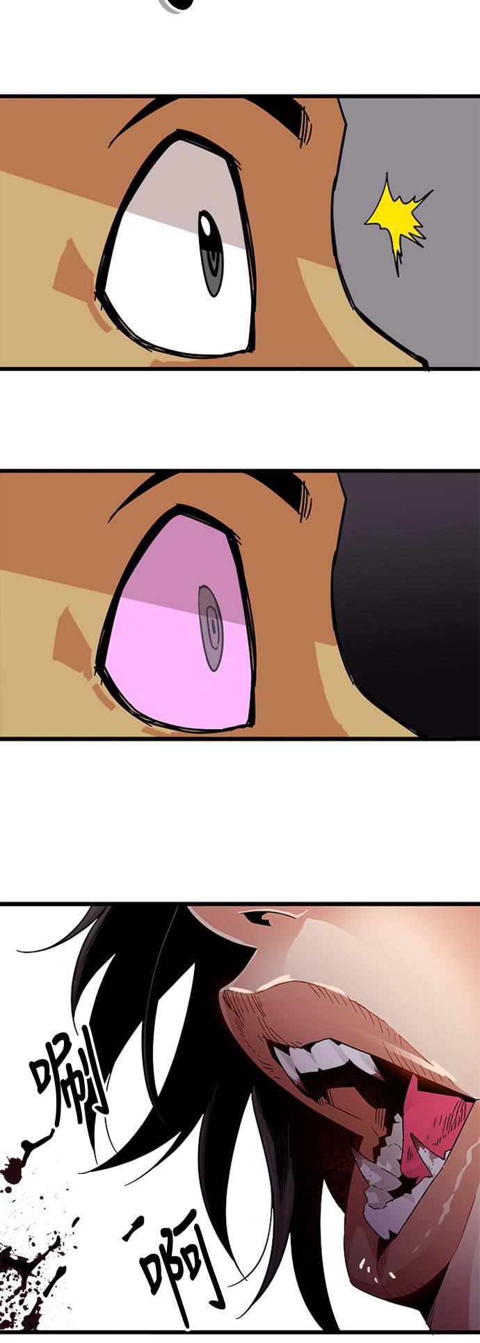 恶魔奶爸漫画韩漫全集-第66话无删减无遮挡章节图片 