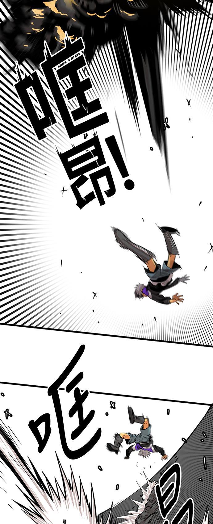 恶魔奶爸漫画韩漫全集-第66话无删减无遮挡章节图片 