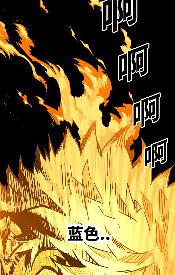 恶魔奶爸漫画韩漫全集-第66话无删减无遮挡章节图片 