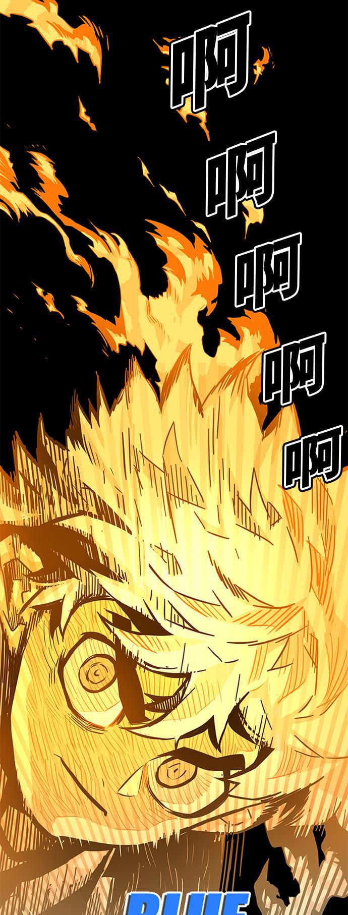 恶魔奶爸漫画韩漫全集-第67话无删减无遮挡章节图片 